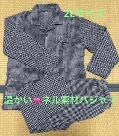 メンズ　冬用パジャマ　XL（2L）のサムネイル