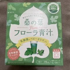yuk様専用　桑の葉フローラ青汁30包入　賞味期限が近い為お安くしてます！のサムネイル