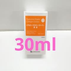 ビービーラボラトリーズ ヒアルエラコラゲン エクストラクト 30ml