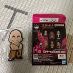 一番くじ　ドラゴンボール　H賞　ラバーマグネット　クリリンのサムネイル