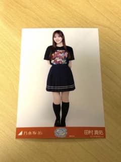 乃木坂46 生写真 真夏の全国ツアーライブTシャツ東京のサムネイル