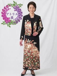 結婚式に！着物リメイク 正絹留袖ドレス ロングワンピース＋ジャケット 