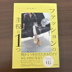 さぁ⭐︎様 リクエスト 2点 まとめ商品のサムネイル