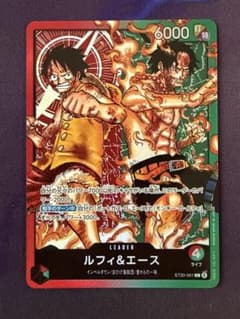 スタートデッキEX ルフィ&エース ST-30 リーダー リーダーカード