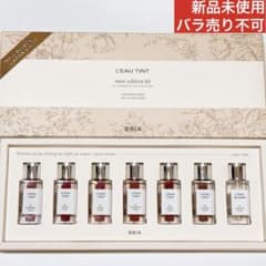 BBIA ローティント ミニコレクション ピアー 7本セット