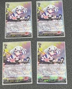 ヴァンガード　スイナ　ストレージャ 今夜だけの魔女ストレージャ2枚 スイナ1枚 今夜だけの魔女