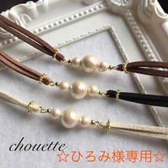 ☆ひろみ様専用☆のサムネイル
