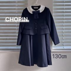 CHOPIN ネイビー フォーマルアンサンブル 女の子 130 卒園 入学のサムネイル