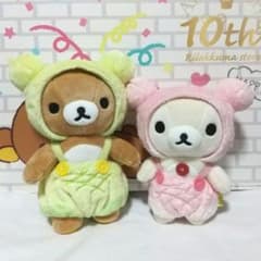[산엑스] 리락쿠마베카리 얽히고 봉제인형×2