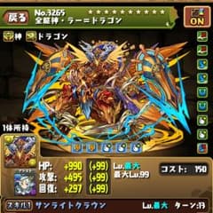 シュガーさんこちらからお願い致しますのサムネイル