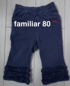 familiar ファミリア パンツ 80cm ネイビー フリル　りんご刺繍のサムネイル