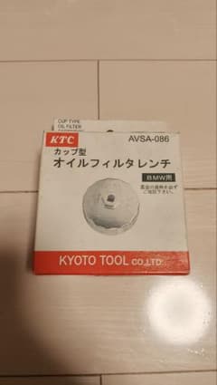 KTC カップ型オイルフィルタレンチ AVSA-086 BMW用のサムネイル
