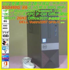 L-ゲーム【整備済み品】SSD480 Win11 第6-i3 M8 Offi21 - メルカリ