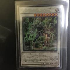 PSYフレームロード・Ωのサムネイル