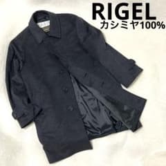 RIGEL&frasl;リゲル&frasl;カシミヤ 100%&frasl;ステンカラー&frasl;コート&frasl;ブラック&frasl;M