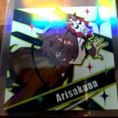 【CR】ありさか　ステッカーのサムネイル