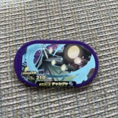 メザスタ ゴージャススター 3弾 ウルトラビーストテッカグヤのサムネイル