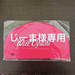 キッズ　メッシュ水泳帽　ピンク　水泳キャップ　スイムキャップのサムネイル