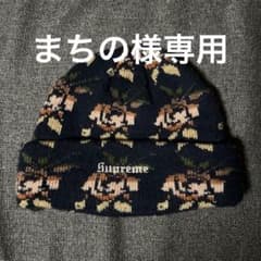 Supreme 花柄 ニット帽 - メルカリ