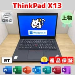 RT：ThinkPad X13 Win11 i3 SSD Office付き - メルカリ