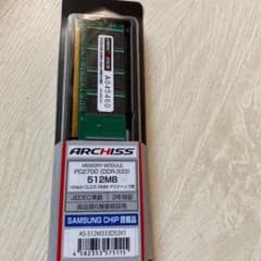 ARCHISSメモリのサムネイル