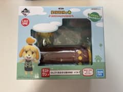 どうぶつの森 ラストワン 置時計のサムネイル
