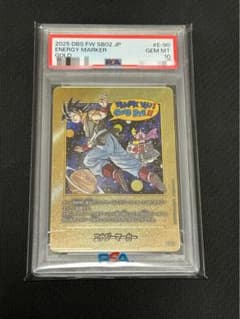 PSA10】ドラゴンボール マンガブースター2 エナジーマーカー 42巻 金