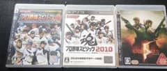 PS3 ゲームソフト 3本セットのサムネイル