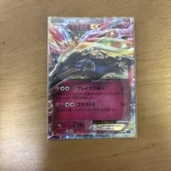 ゼルネアスEX XY BREAK プレミアムチャンピオンパック EX×M×BR…のサムネイル