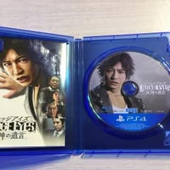 JUDGE EYES：死神の遺言のサムネイル