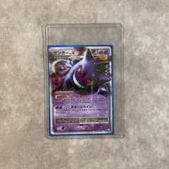 希少・1ED】ポケモンカード ゲンガー LV.X キラ Pt4 アルセウス光臨