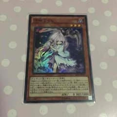 遊戯王 浮幽さくらのサムネイル