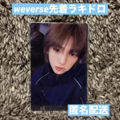 CORTIS コルティス weverse 先着 ラキドロ トレカ ジュフン - メルカリ