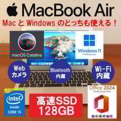 MacとWindowsの両方使える！✨️MacBook Air✨️Mid2012 - メルカリ