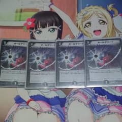 デュエルマスターズ オールデリートのサムネイル