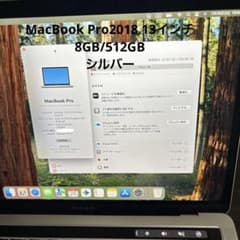 MacBook Pro 2018 intel core i5 8GB 512GBのサムネイル