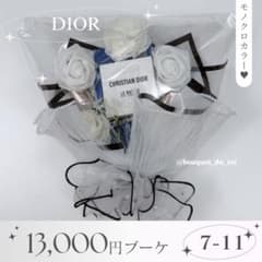 コスメブーケ 結婚式 誕生日 プレゼント DIOR 7-11 - メルカリ