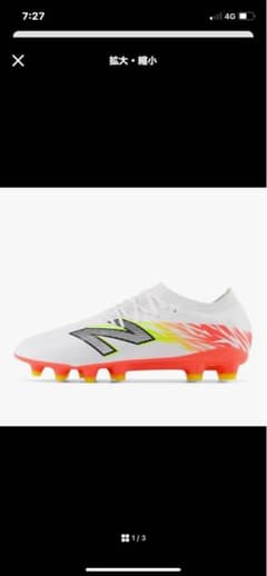 New Balance サッカーシューズ ホワイトのサムネイル