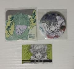 鹿紫雲一 呪術廻戦 まとめ売り - メルカリ