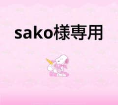 おまとめ品のサムネイル