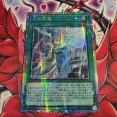 遊戯王 アジア版 光の霊堂 プリズマティックシークレットレア - メルカリ