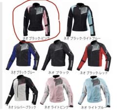 KOMINE プロテクトフルメッシュジャケット Neo Black/Pink M - メルカリ