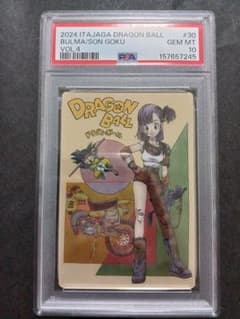 PSA10】ドラゴンボール イタジャガ 4-30 孫悟空 ブルマ - メルカリ