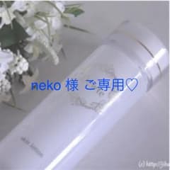 neko 様 ご専用♡デューテ ニキビ用化粧水☆のサムネイル