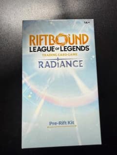 Riftbound Radiance Pre-Rift Kitのサムネイル