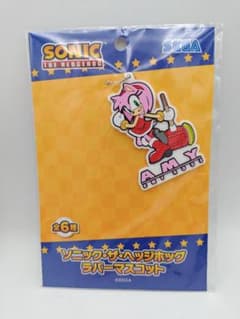 エミー ソニック・ザ・ヘッジホッグ　ラバーマスコット（EX）