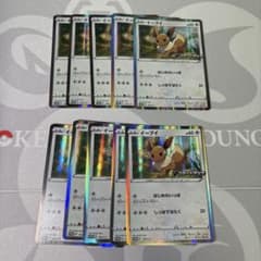 ポケモンカード イーブイ 100/S-P Vスタートデッキプロモ さいとう