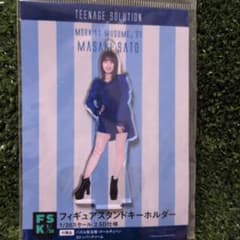 モーニング娘。'21 佐藤優樹 アクリルスタンド - メルカリ