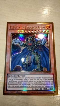 遊戯王マキシマムゴールド黄金卿エルドリッチのサムネイル