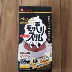 ハーブ健康本舗 黒モリモリスリム 30包のサムネイル
